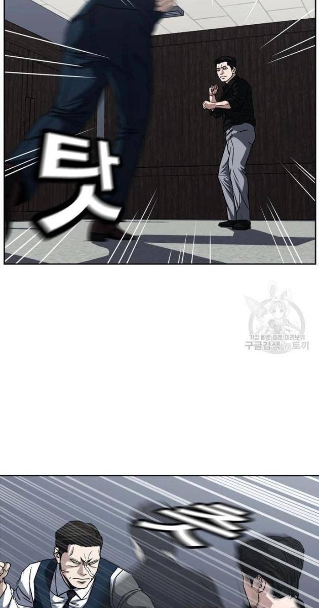 Bố Già Trùng Sinh - Page 25