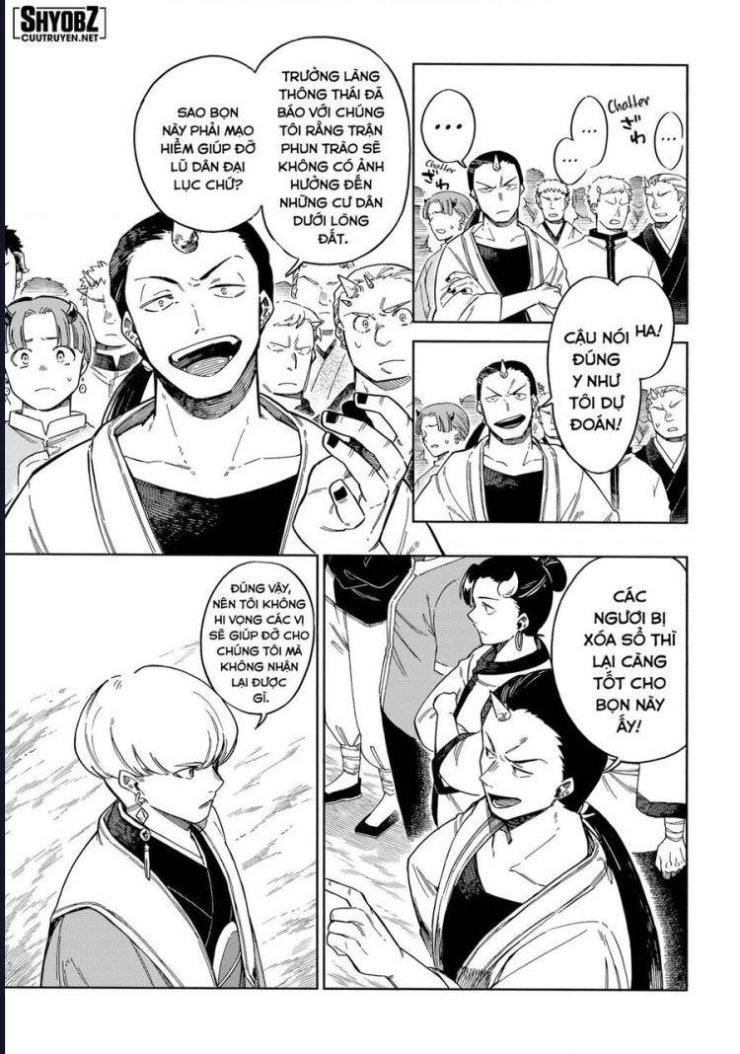 Aragane No Ko - Page 11