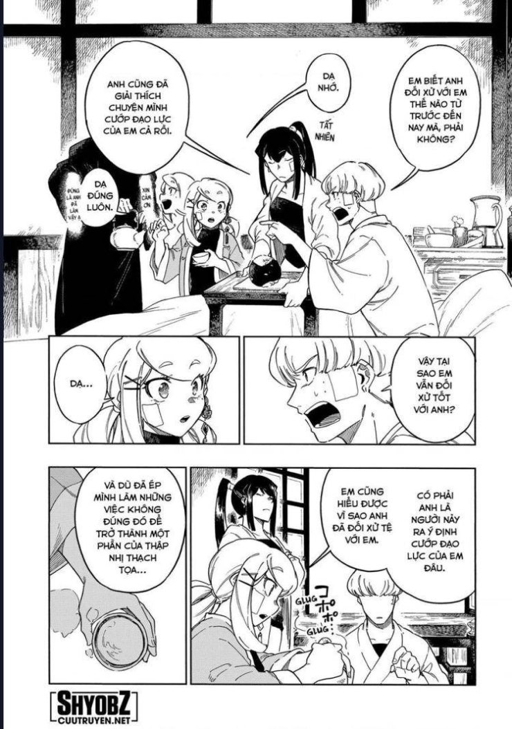 Aragane No Ko - Page 7