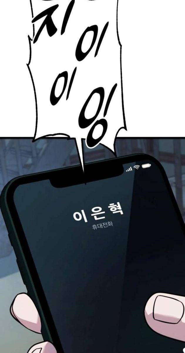 Bạo Lực Vương - Page 176