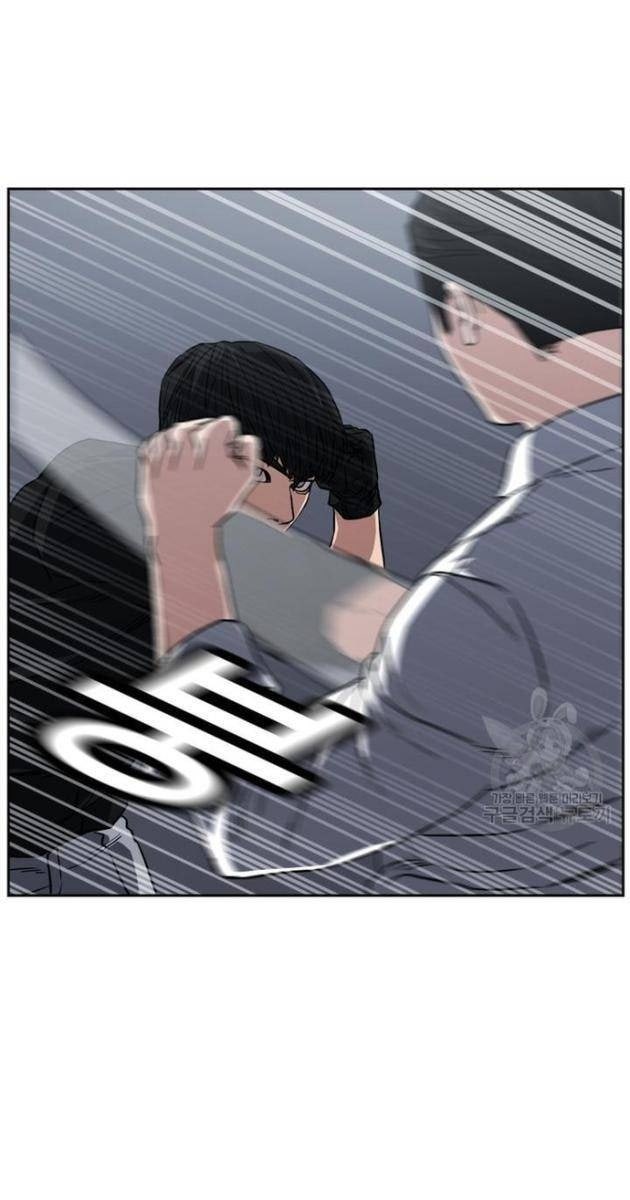 Bố Già Trùng Sinh - Page 22