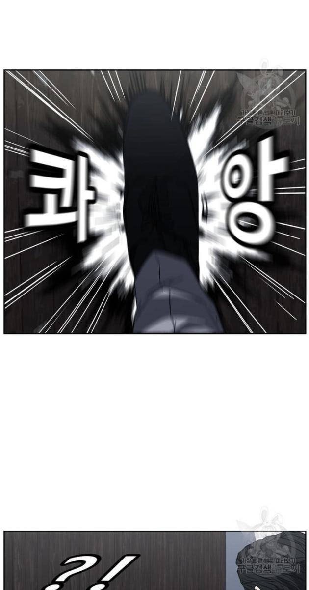 Bố Già Trùng Sinh - Page 37