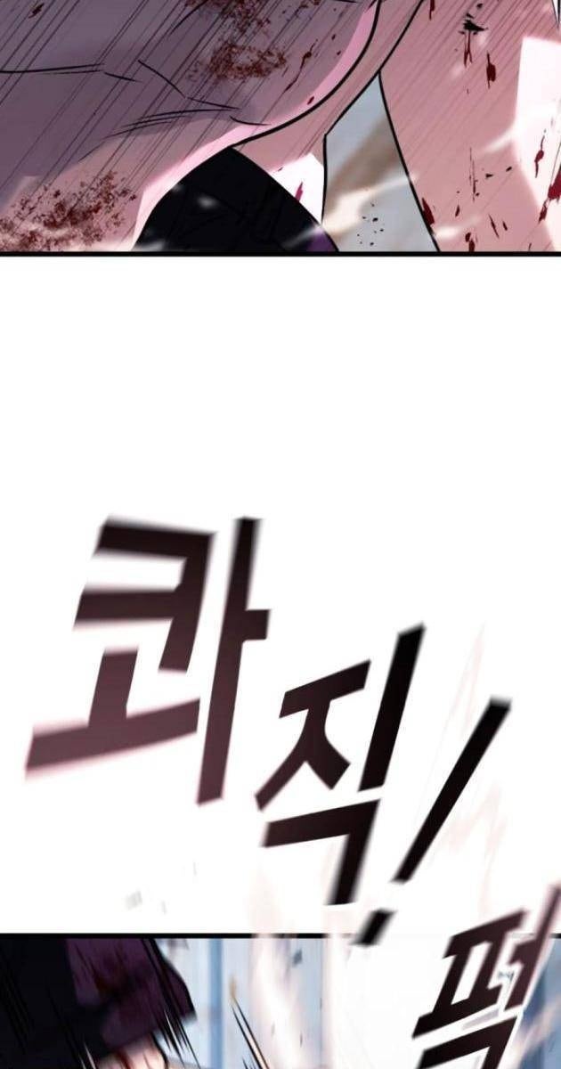 Bạo Lực Vương - Page 178