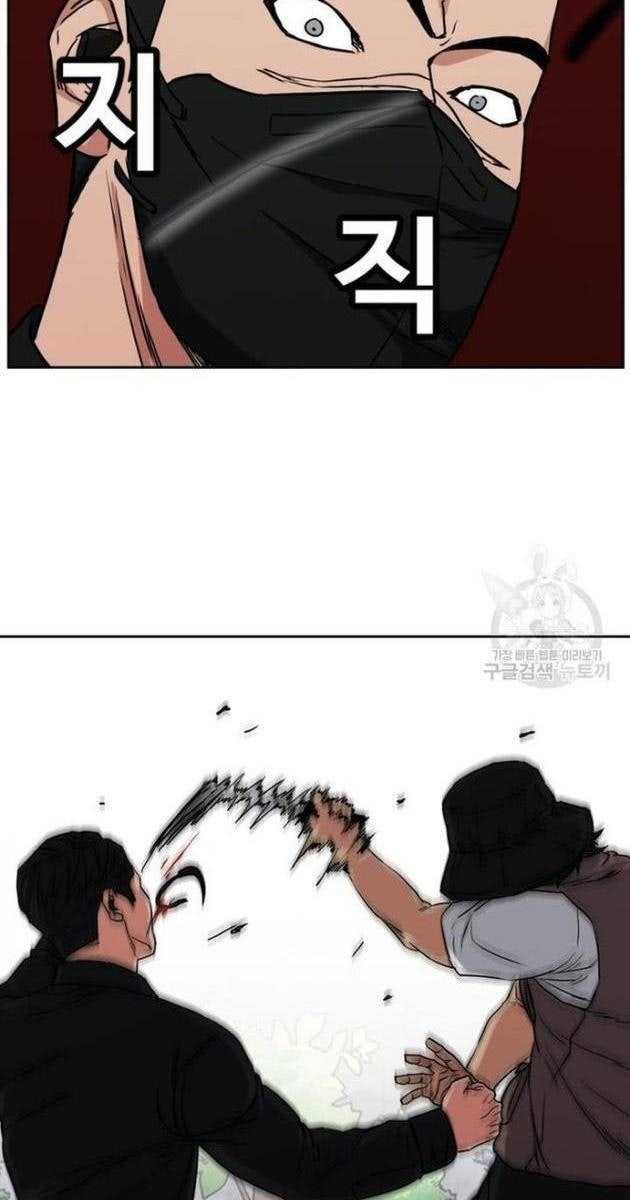 Bố Già Trùng Sinh - Page 81