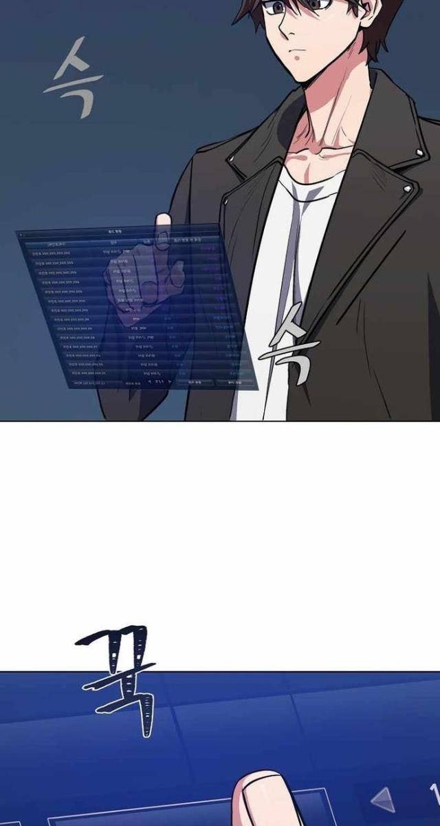 Level 1 Player - Page 56