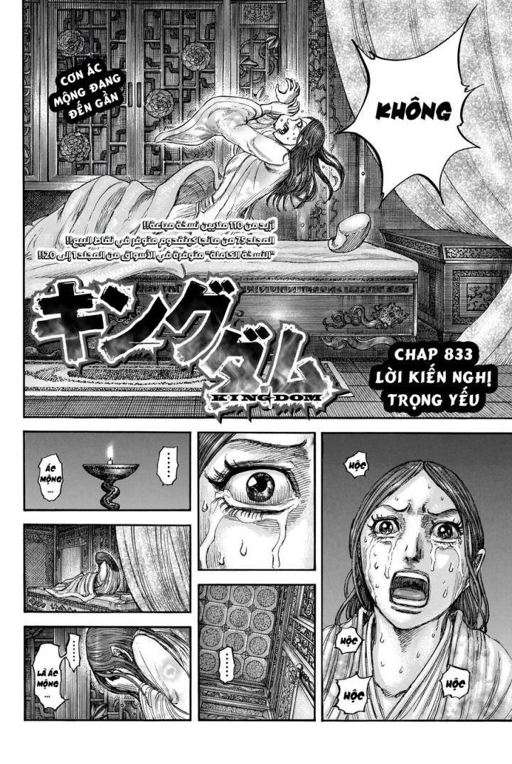 Kingdom-Vương Giả Thiên Hạ - Page 5