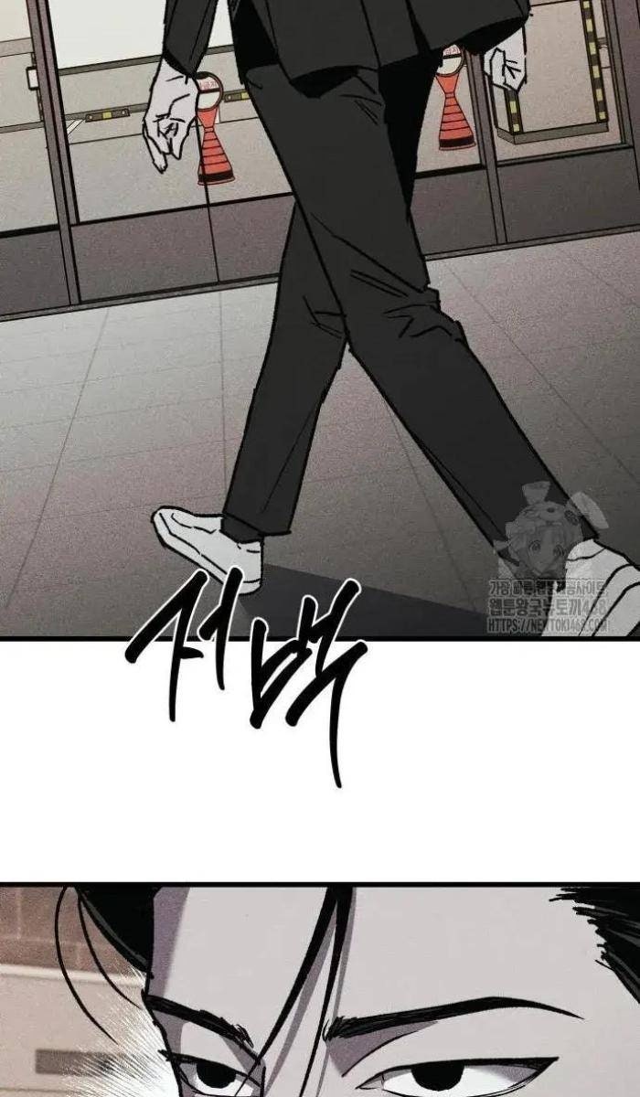 Diễn Viên Gangster - Page 4