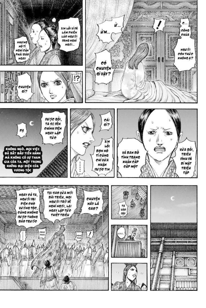 Kingdom-Vương Giả Thiên Hạ - Page 6