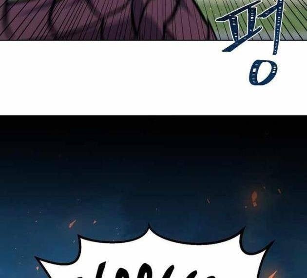 Level 1 Player - Page 83