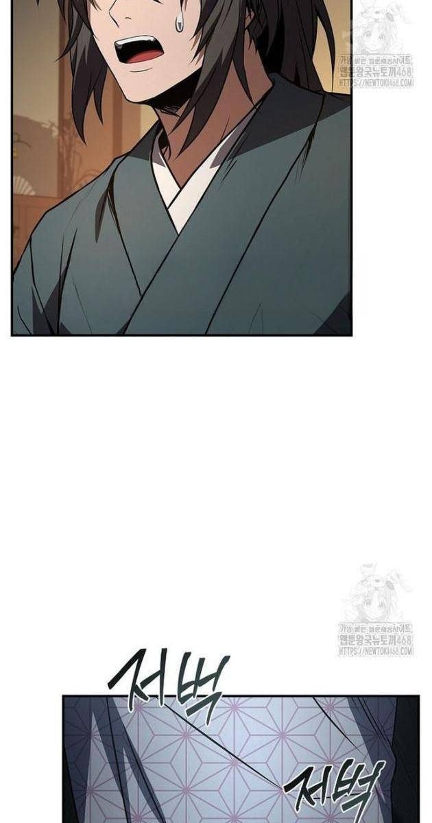 Chuyển Sinh Thành Tiêu Sư - Page 15