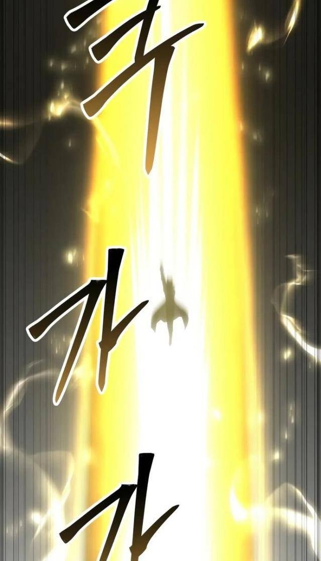 Tử Linh Sư Tối Thượng - Page 129