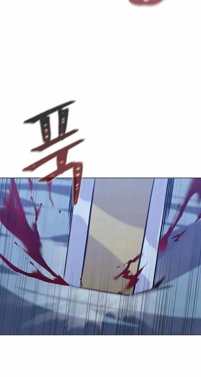 Level 1 Player - Page 100