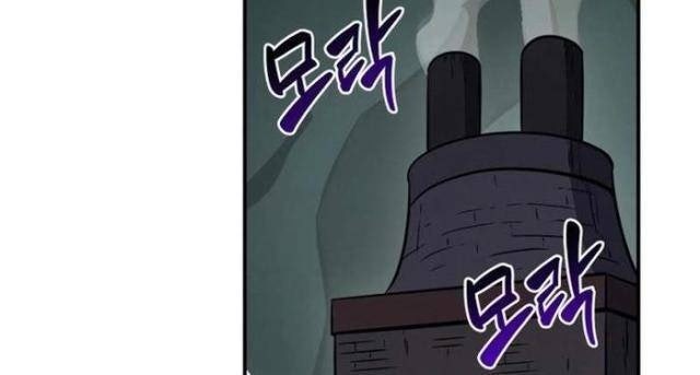 Streamer Pháp Sư - Page 113