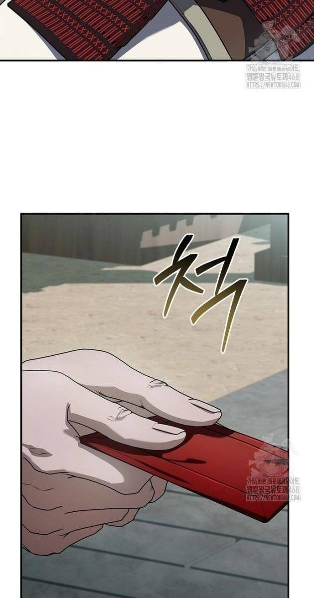 Chuyển Sinh Thành Tiêu Sư - Page 77