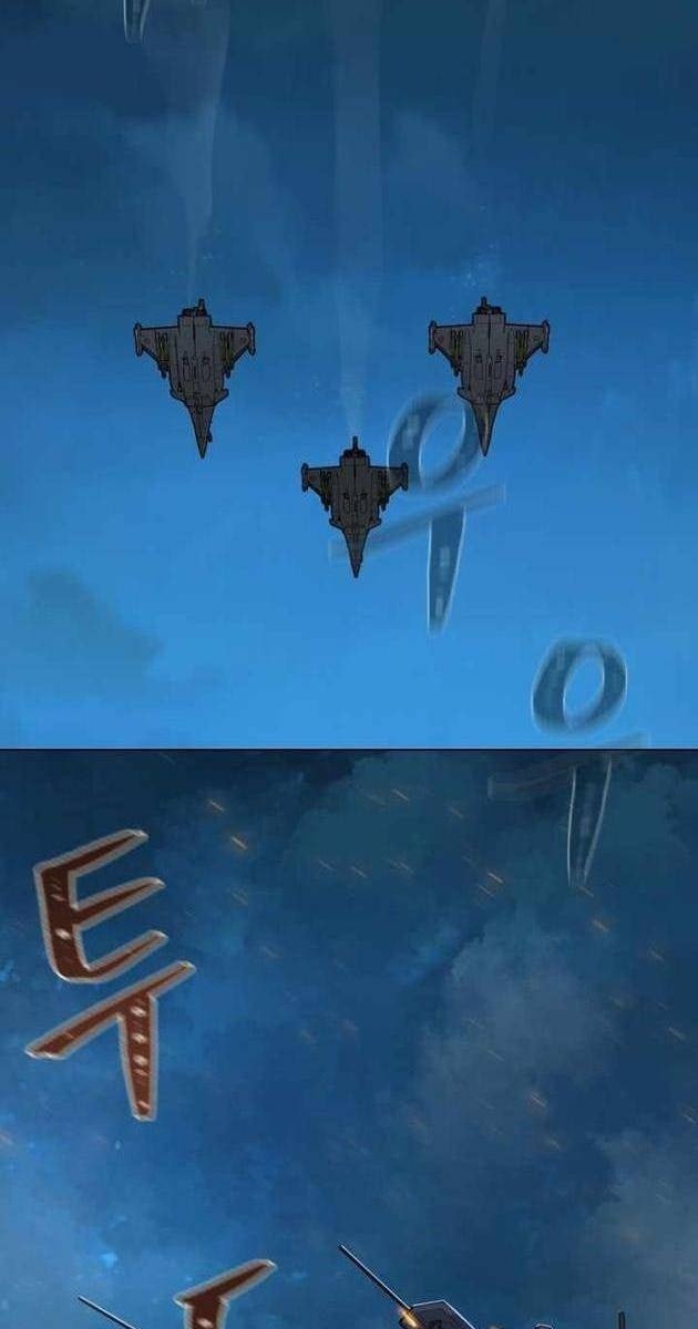 Level 1 Player - Page 106