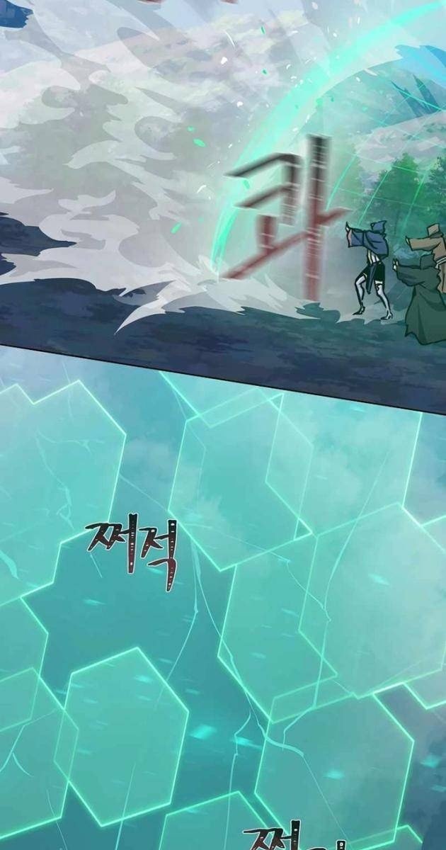 Level 1 Player - Page 96