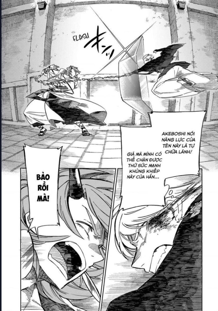 Aragane No Ko - Page 12