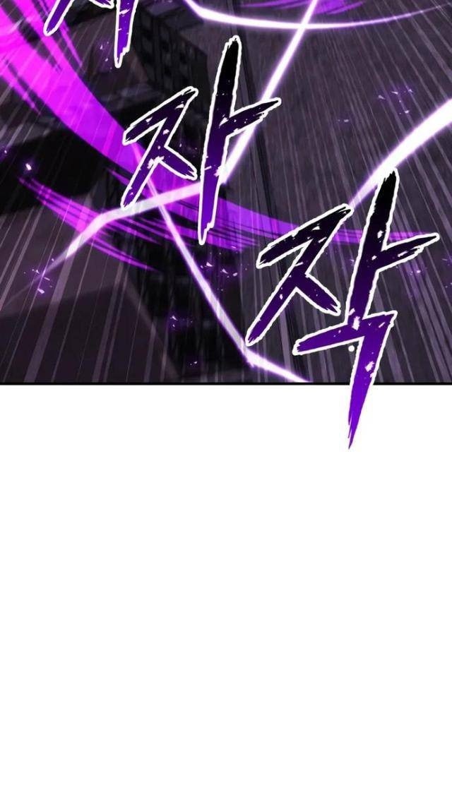 Tử Linh Sư Tối Thượng - Page 69