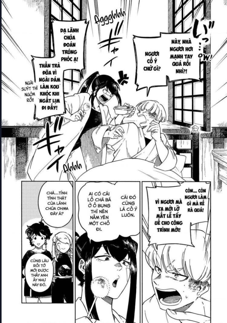 Aragane No Ko - Page 5