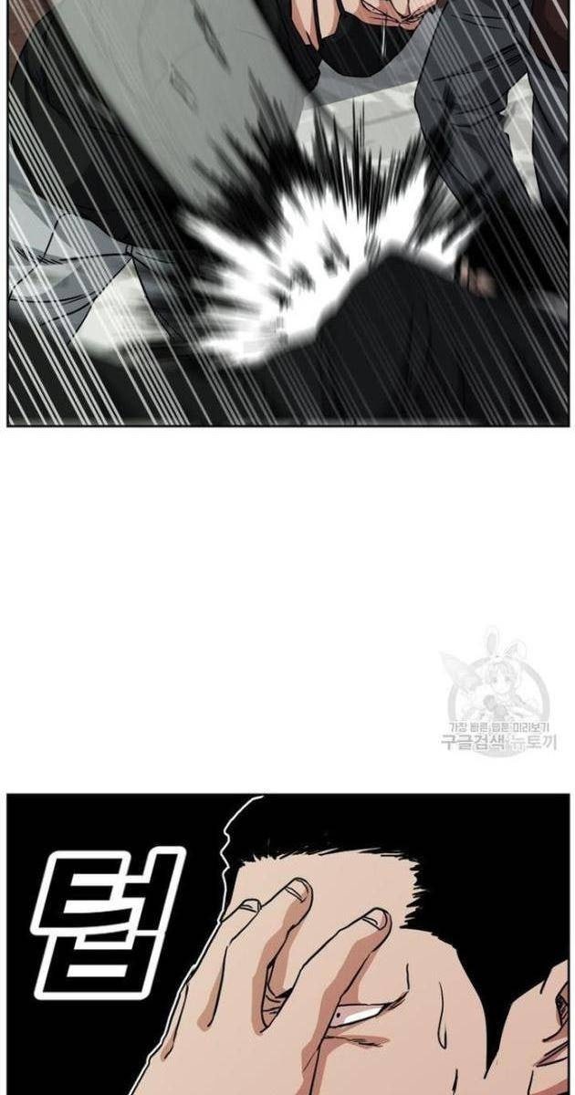 Bố Già Trùng Sinh - Page 39