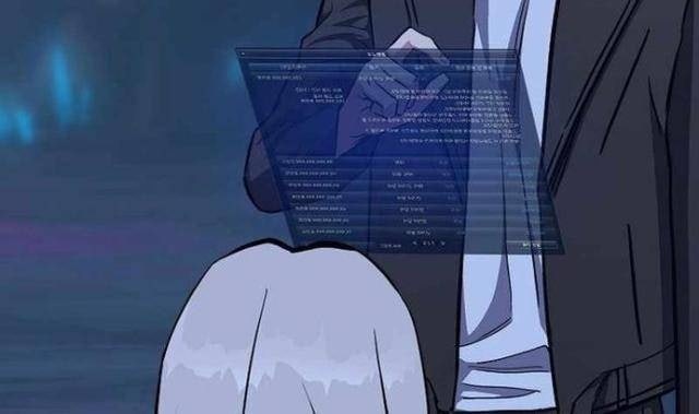 Level 1 Player - Page 114