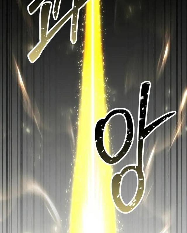 Tử Linh Sư Tối Thượng - Page 12