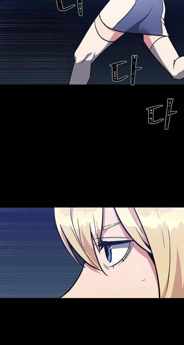 Level 1 Player - Page 48