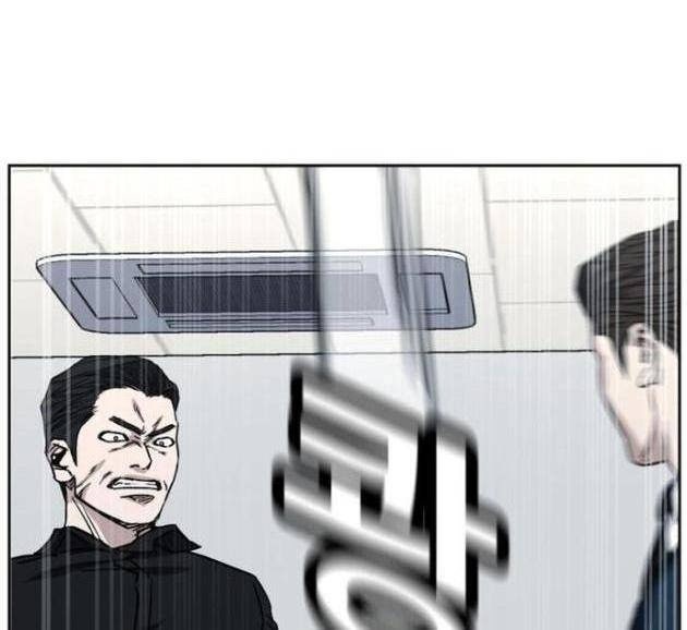 Bố Già Trùng Sinh - Page 29