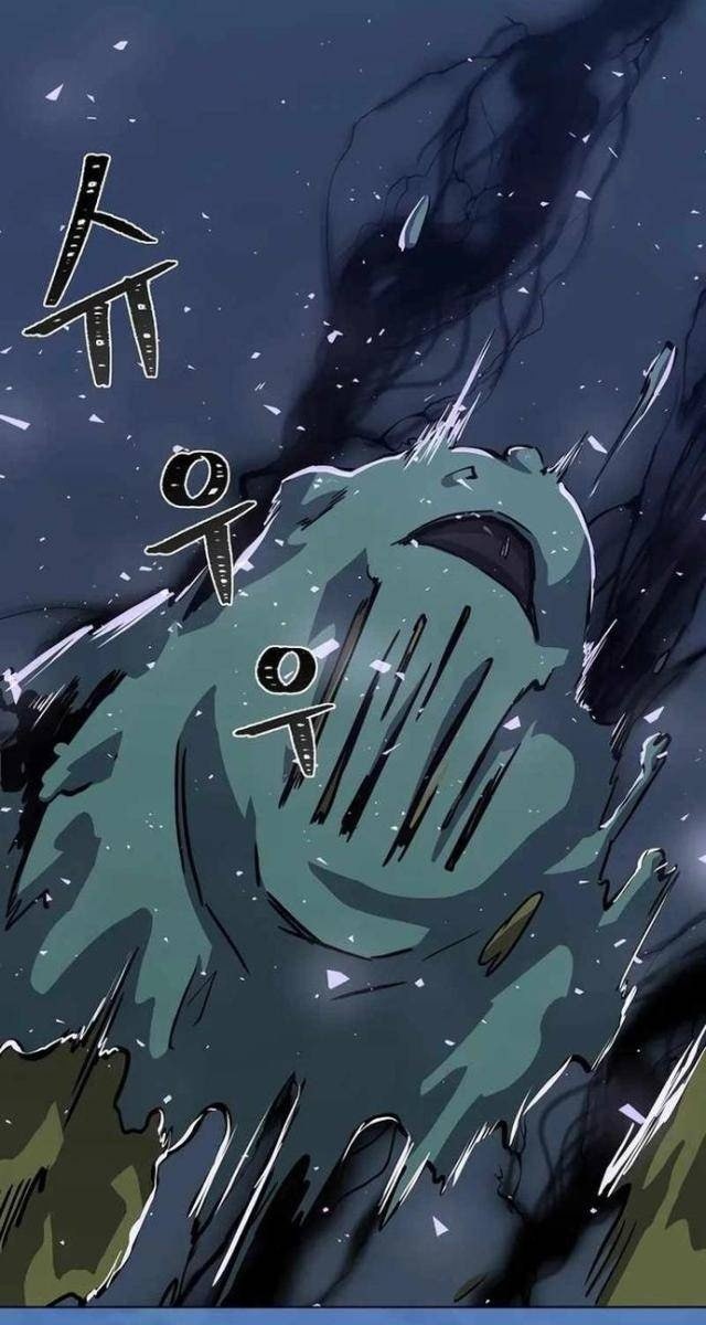 Level 1 Player - Page 11