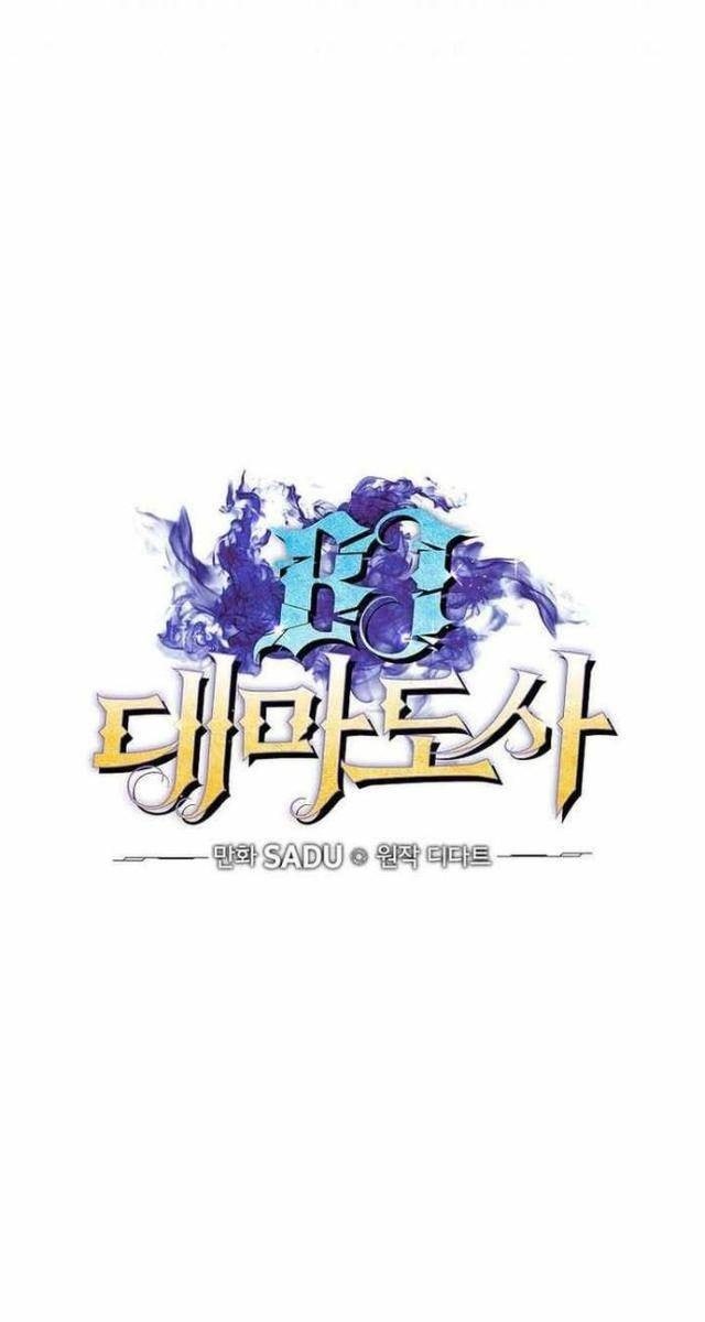 Streamer Pháp Sư - Page 21