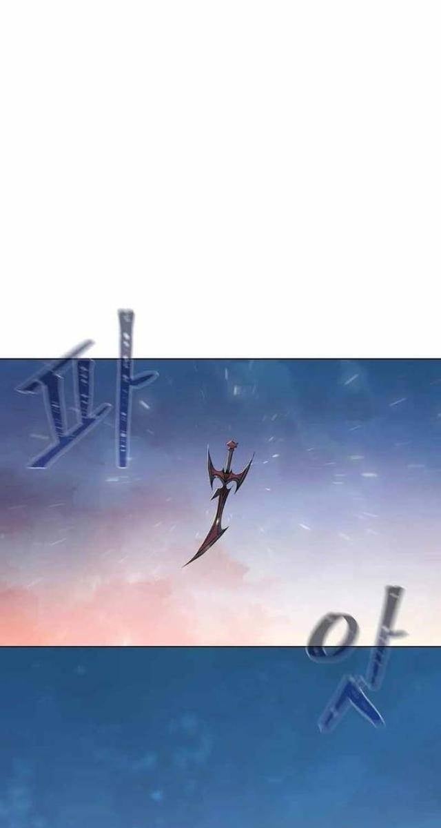 Level 1 Player - Page 113