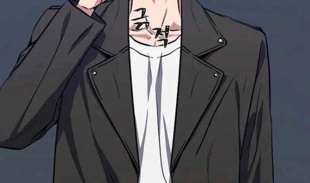 Level 1 Player - Page 105