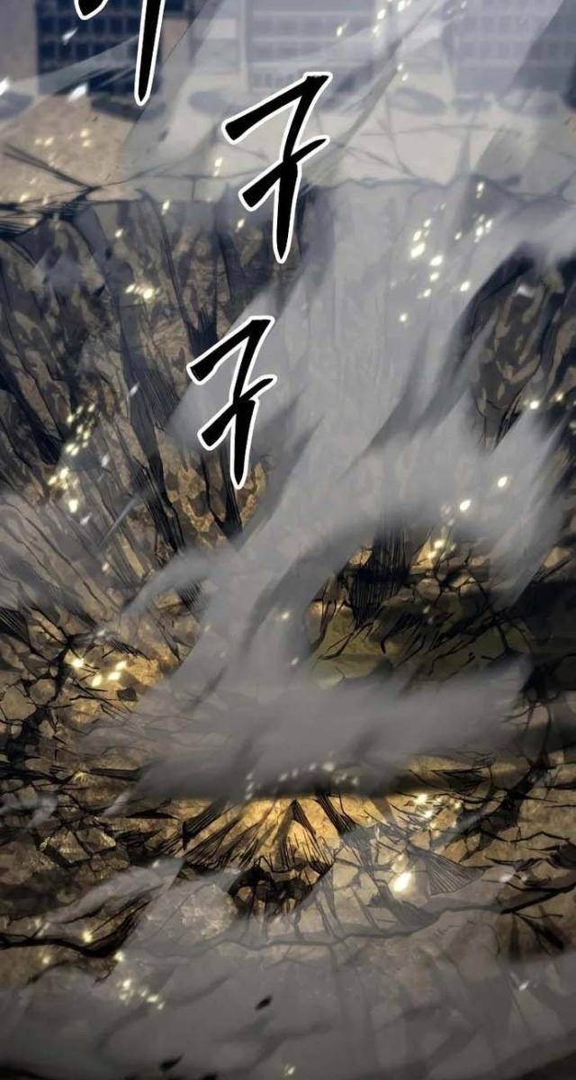 Tử Linh Sư Tối Thượng - Page 26