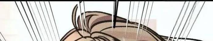 Diễn Viên Gangster - Page 217