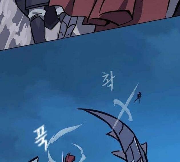 Level 1 Player - Page 53