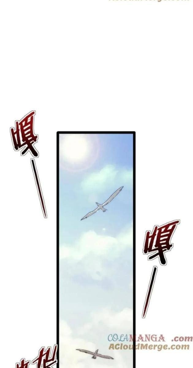 Một Ngày Của Tôi Có 48 Giờ - Page 21