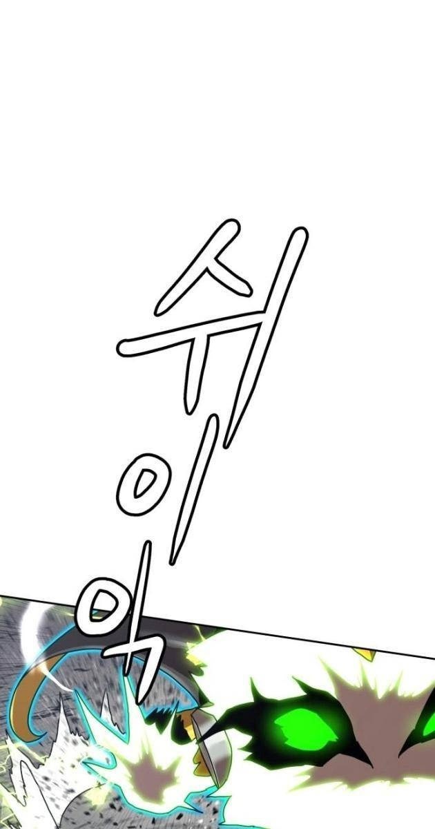 Double Click - Page 12