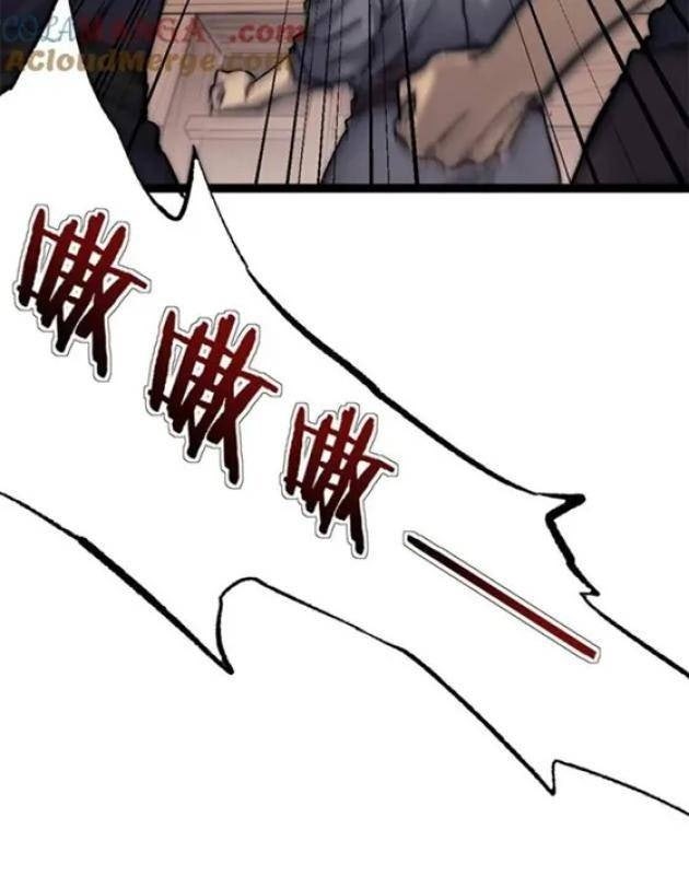 Một Ngày Của Tôi Có 48 Giờ - Page 34