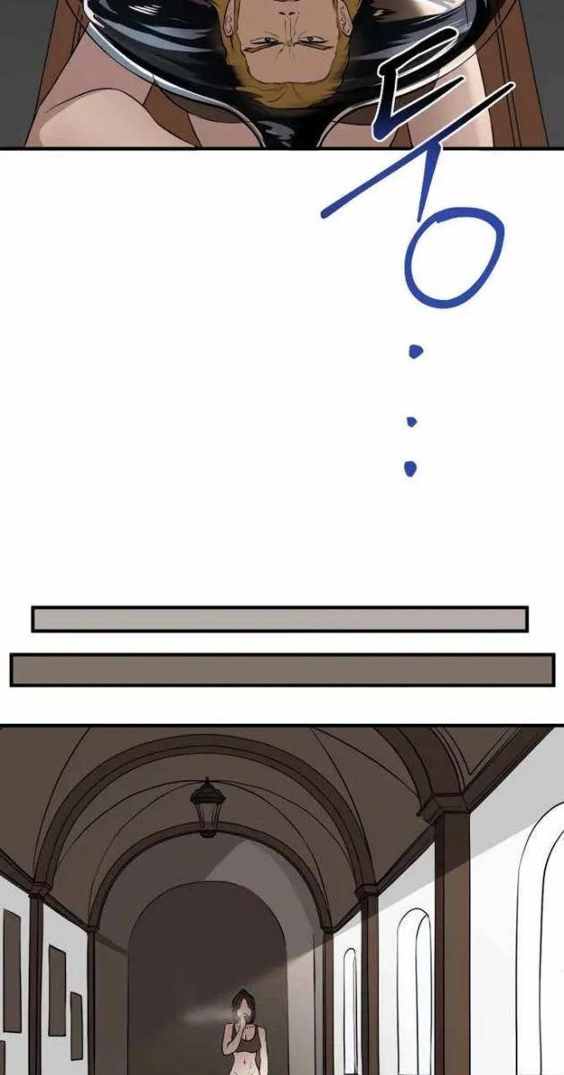 Kẻ Man Rợ Bước Vào Học Viện Danh Giá - Page 26