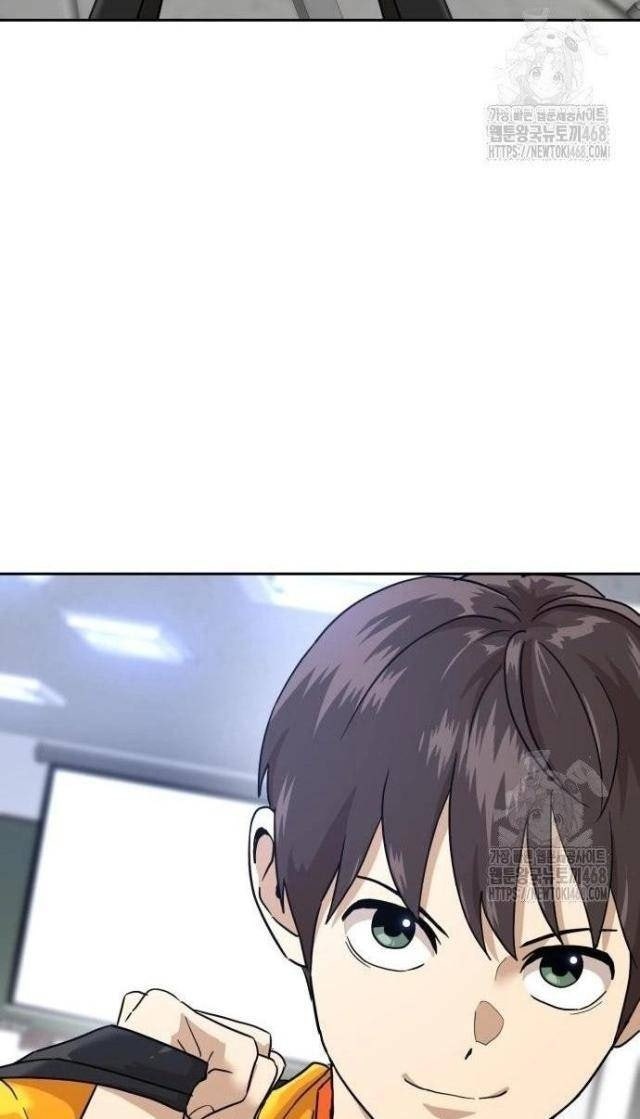 Double Click - Page 112