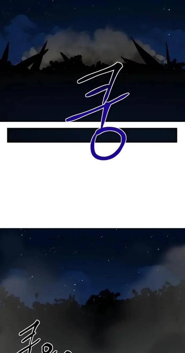 Kẻ Man Rợ Bước Vào Học Viện Danh Giá - Page 26