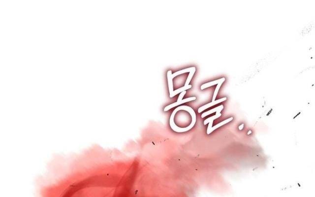 Thăng Hạng Từ Đỉnh Cấp - Page 4