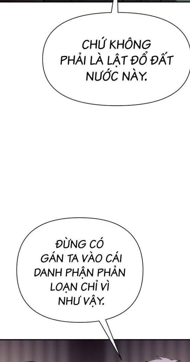 Ám Vệ - Page 169