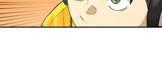 Double Click - Page 120