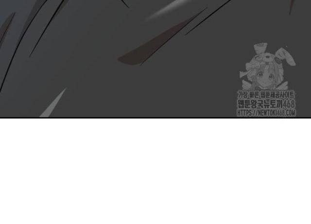 Double Click - Page 37