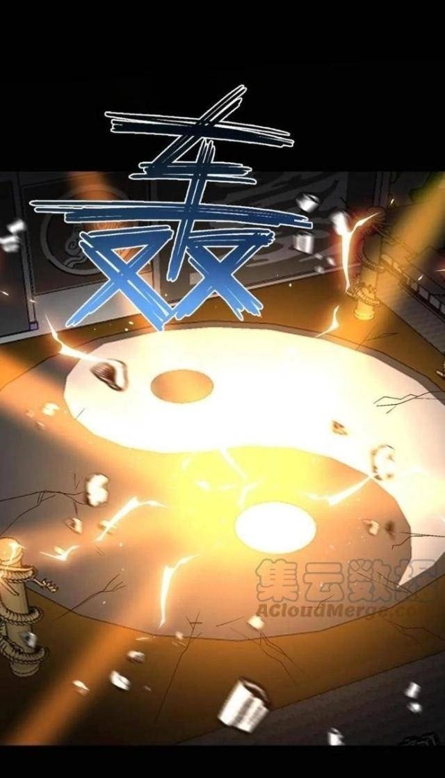 Quái Vật Nhạc Viên - Page 6