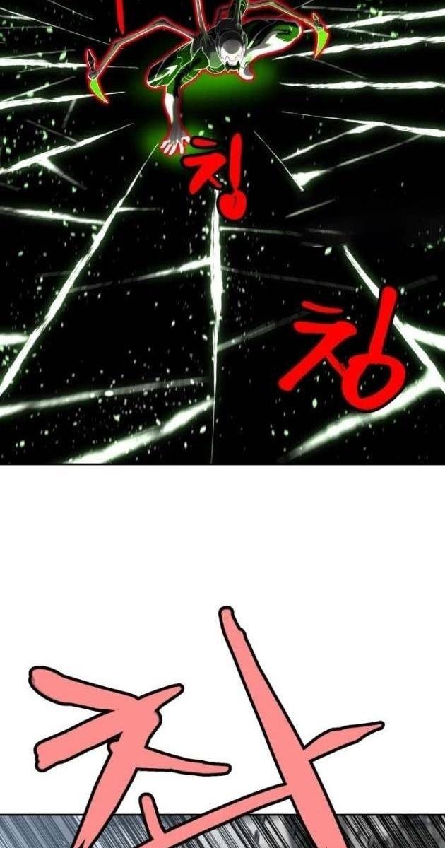 Double Click - Page 8