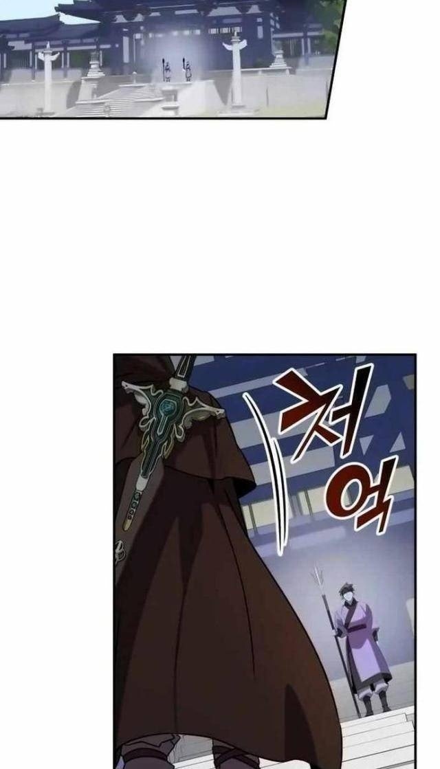 Thợ Săn Chơi Thuốc - Page 50