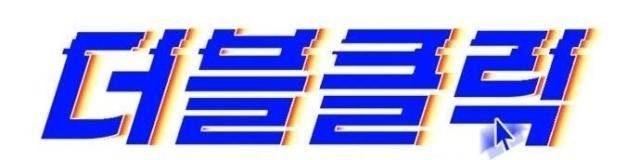 Double Click - Page 10