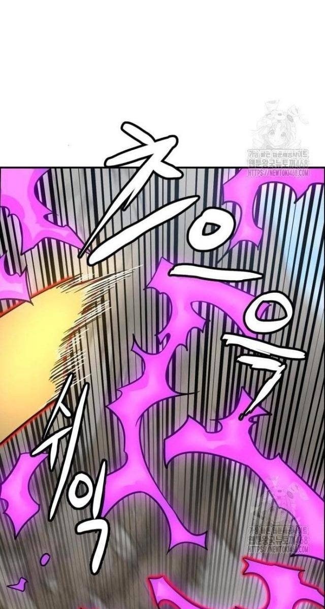 Double Click - Page 99